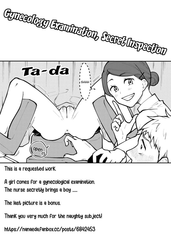  [nanaedakei]  Gynecology Examination, Secret Inspection