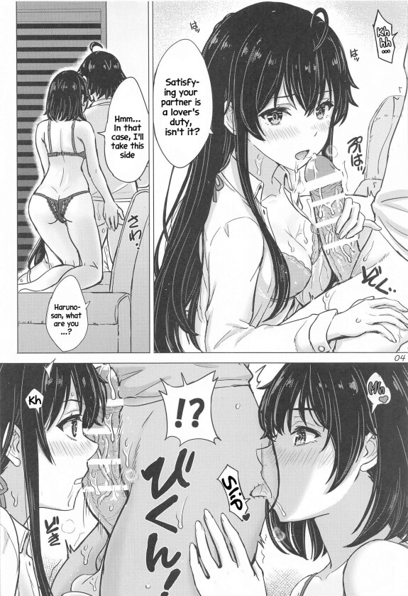  (C103) [studio A (Inanaki Shiki)]  Miwakuteki ni Yukinoshita Shimai ga Rouraku Shite Kuru. - The Yukinoshita sisters continue to have sex with hachiman.  (Yahari Ore no Seishun Love Come wa Machigatteiru.) [English] [Hikarinokaze]