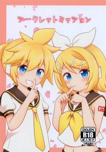  (KagaMirage! 02) [Yellow Planet (Yakumo Hikari)]  Secret Mission  (VOCALOID)