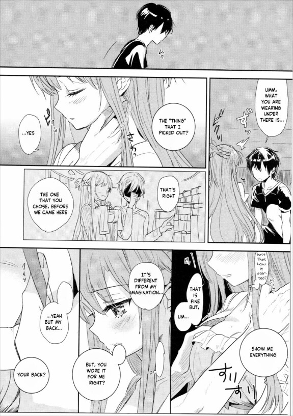  (C90) [Aerial (Mori)]  Shikata Naiyo Otokonoko Damon ne | It can't be helped, you're a boy after all  (Sword Art Online) [English] [Haoscans]