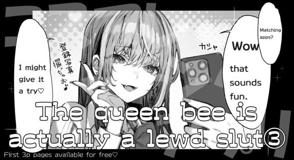  [Pirates Cat]  That queen bee is actually a lewd slut 3  [EN]