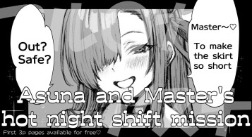  [Pirates Cat]  Asuna and Master's hot night shift mission  [EN]