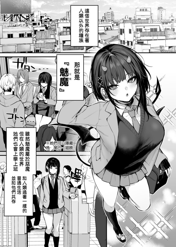  [Danimaru studio (Danimaru)]  Kore wa Tada no Shokuji dakara! + Denshiban Gentei Manga  [Chinese] [空気系☆漢化]  [Digital]