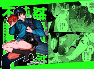  [10-jikan Suimin (nocori)]  Fujun Osu Ana Kouyuu 2 | Illicit Bromance 2  [English]