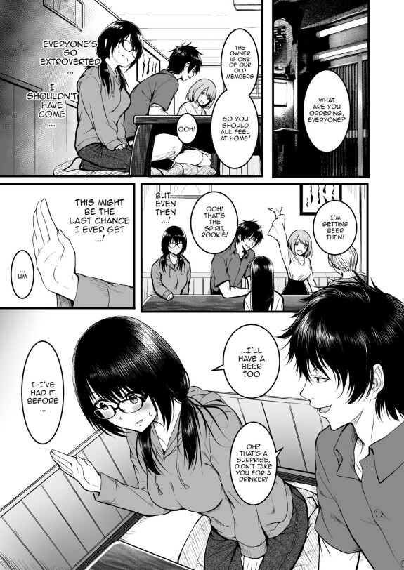  [Wada Mountain ( Takashi )]  Tomodachi / Friends   [English] {Doujins.com}