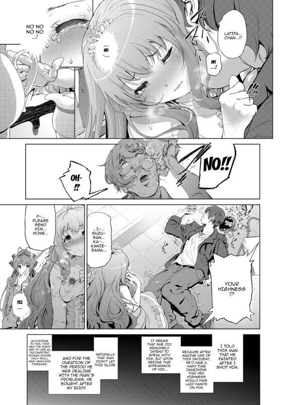  [viento campanilla (Suzuhane Suzu)]  Sento Isuzu no Junan / Sento Isuzu's Troubles - A World Where Kanie Seiya Is A Perverted Ugly Man  (Amagi Brilliant Park) [English] {Doujins.com}