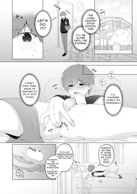  [Imobatake (Oimo)]  Souta and his Big Brother  [English] [Digital]