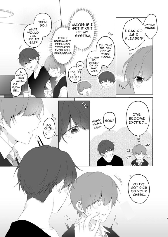  [Imobatake (Oimo)]  Souta and his Big Brother  [English] [Digital]