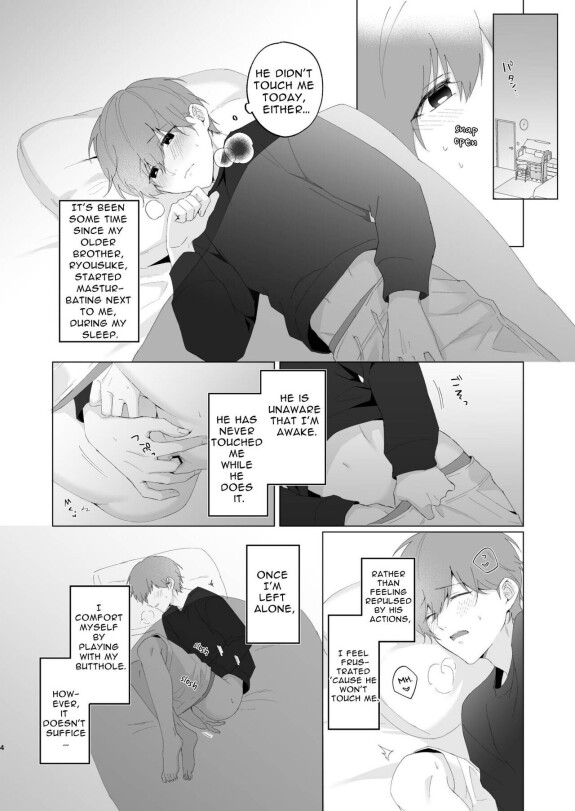  [Imobatake (Oimo)]  Souta and his Big Brother  [English] [Digital]