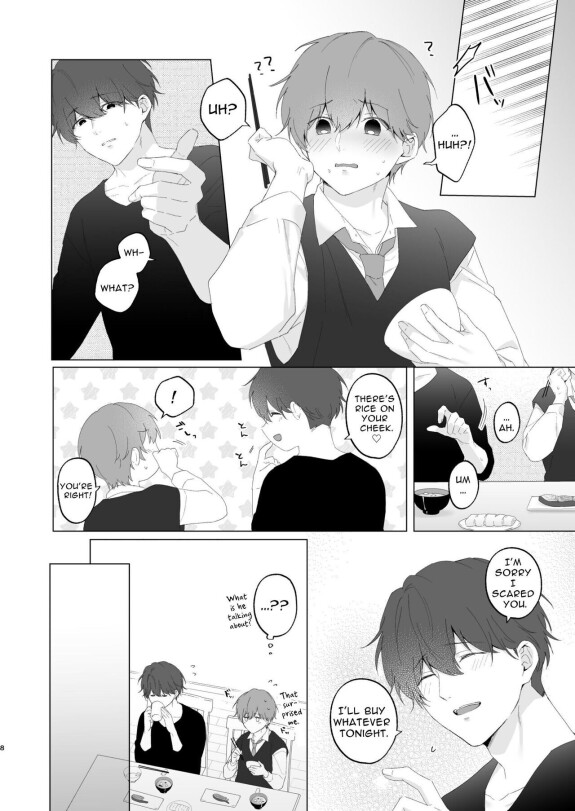  [Imobatake (Oimo)]  Souta and his Big Brother  [English] [Digital]