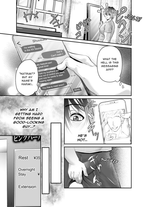  [Nishi no Kiosk (Souichi Keishi)]  I’m a Straight Guy Who Got Instantly Corrupted From Getting Anally Creampied! 2  [English] [Digital]