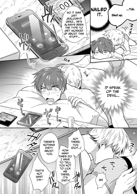  [SUMESHIYASAN]  Office Worker's Love Hotel 5 Guys' Night EROS  ~XL Kouhai Wants to Tease His Senpai~ [English] [Digital]