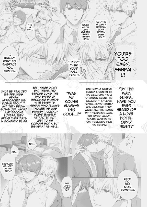  [SUMESHIYASAN]  Office Worker's Love Hotel 4 Guys' Night  ~Lovers~ [English] [Digital]