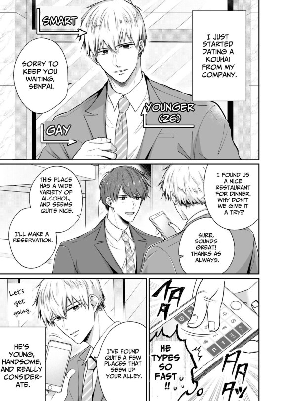  [SUMESHIYASAN]  Office Worker's Love Hotel 4 Guys' Night  ~Lovers~ [English] [Digital]