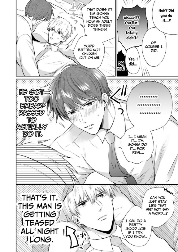  [SUMESHIYASAN]  Office Worker's Love Hotel 4 Guys' Night  ~Lovers~ [English] [Digital]