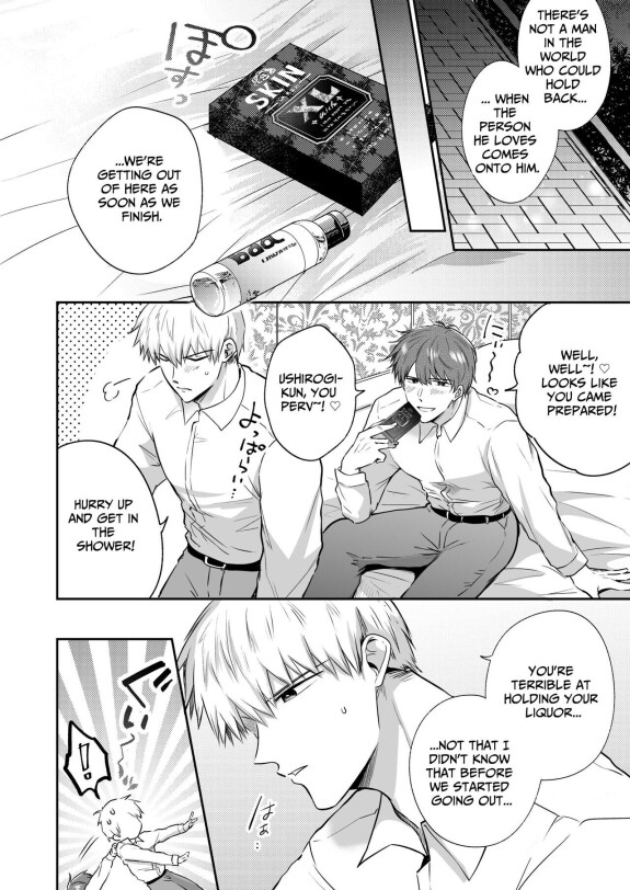  [SUMESHIYASAN]  Office Worker's Love Hotel 3 Guys' Night EROS  ~Senpai, can we do it Raw~ [English] [Digital]