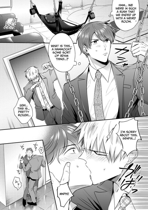  [SUMESHIYASAN]  Office Worker's Love Hotel 6 Guys' Night EROS  ~Drugged Junior Loves His Senior!~ [English] [Digital]