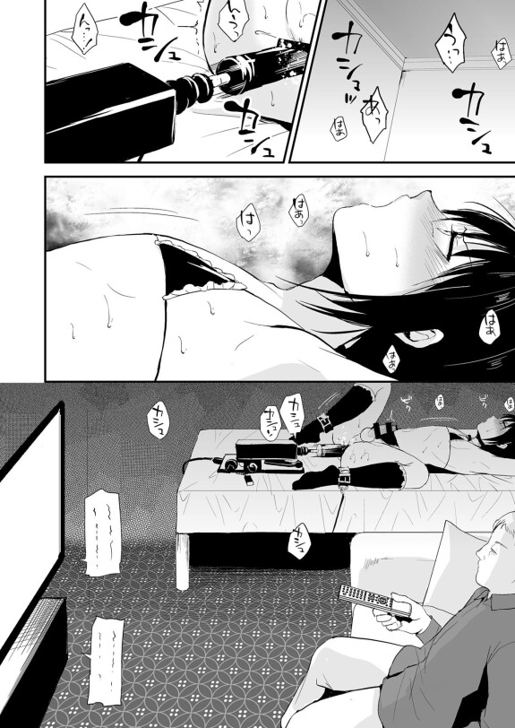 잡았어! ～距离感为零的黑道的乳头今天也在诱惑我～ Ch. 03 [중국어] [冒险者公会] [디지털]