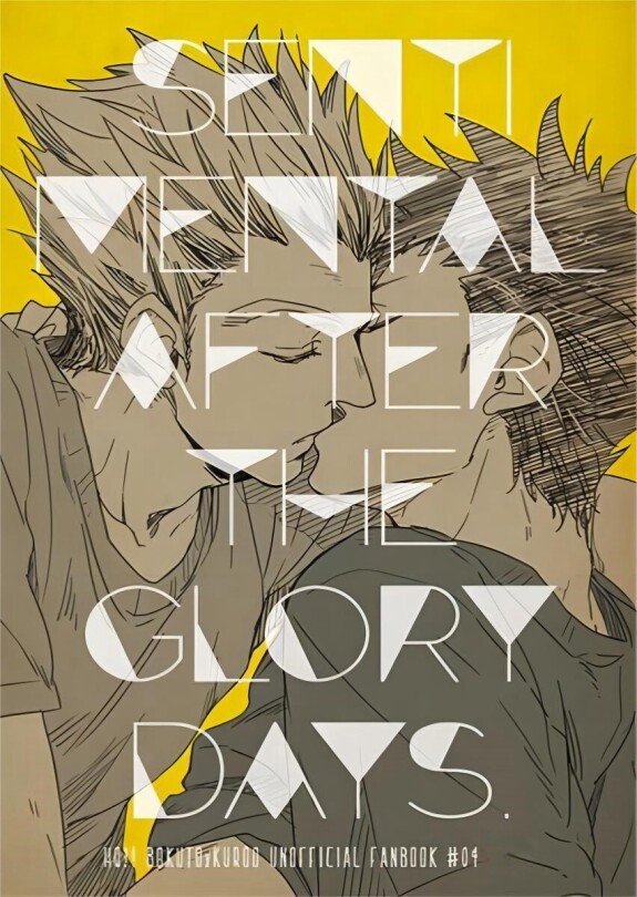  (RTS!!3) [Takamachi (Zenra)]  SENTIMENTAL AFTER THE GLORY DAYS.  | 芳华  (Haikyuu!!) [Chinese]