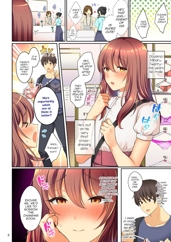  [Kakukonoka (Menoko)]  Senpai no Oppai  ~Josou Date Hen~ [English]