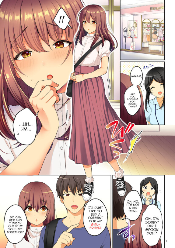  [Kakukonoka (Menoko)]  Senpai no Oppai  ~Josou Date Hen~ [English]