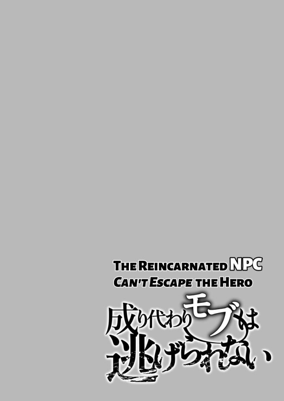  [Sonic]  The Reincarnated NPC Cannot Escape  [English] [Digital]