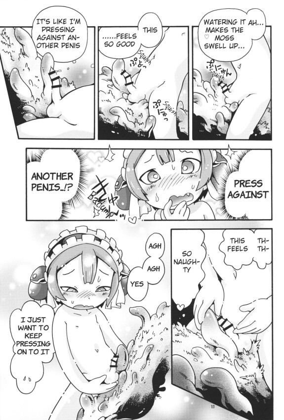  (Puniket 49) [Puchi-ya (Hoshino Fuuta)]  Less than Exprienced  (Made in Abyss) [English]