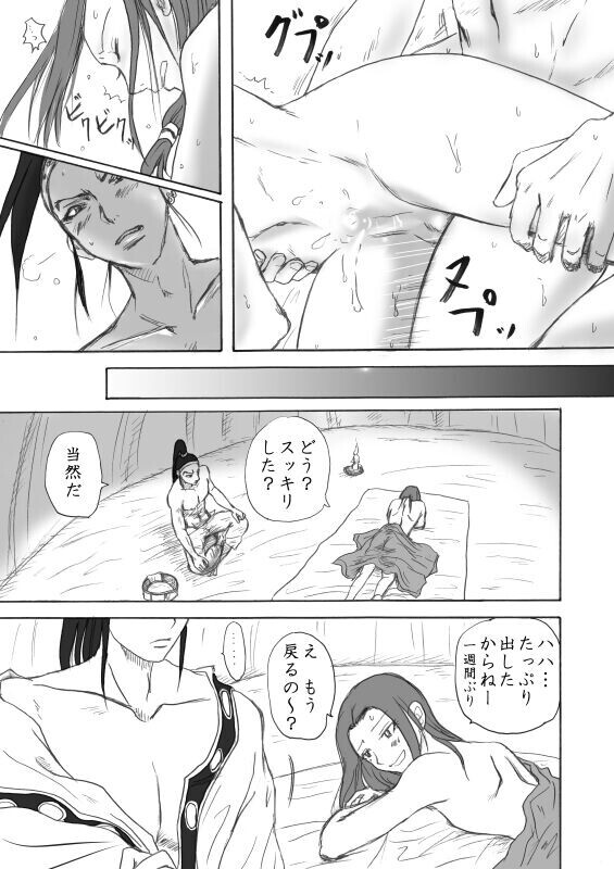  [Henshitai (Shioko)]  Honmatsu Tentou   (Senshi Bankou) (KINGDOM) [Digital]