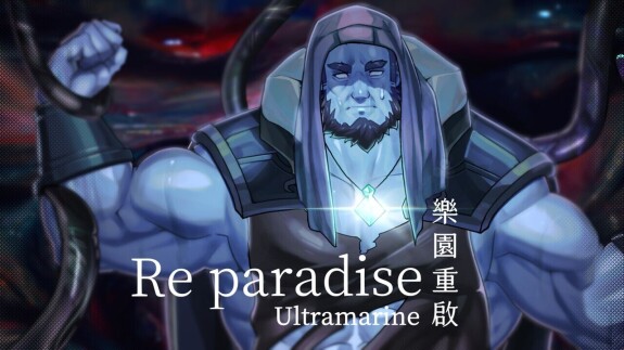  Re Paradise Ultramarine