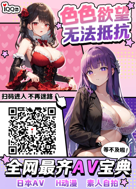  (C101) [Android Koubou (Urajiraiya)]  Kyonyuu Keiyaku 0.5  (Arknights) [Chinese]