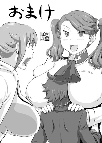  [NEW Bokiya (Takaryoo)]  Omake 2014 Winter  (Gundam Build Fighters Try) [Chinese] [Digital]