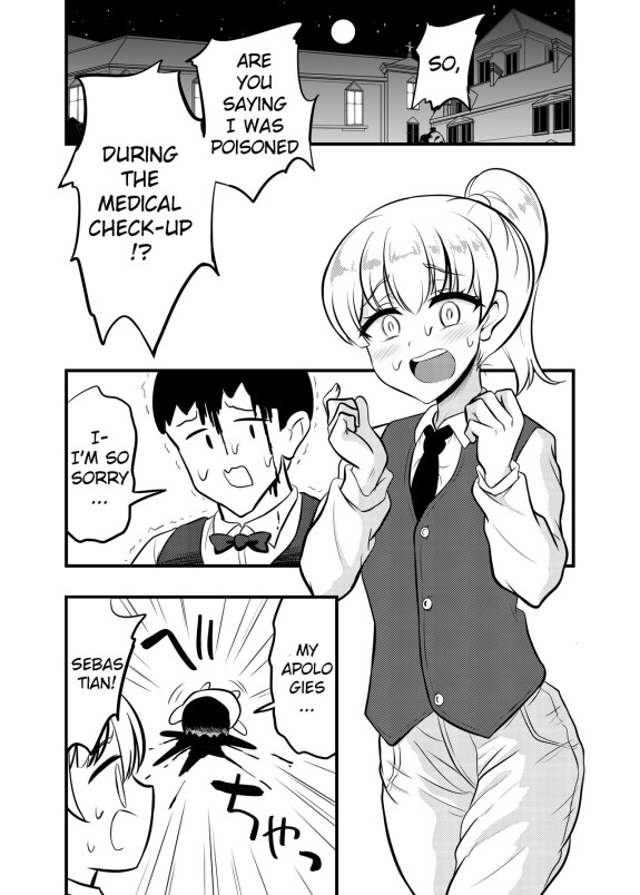  [Hyper Houbokujou (Hitsujinx)]  Noble Asshole 2  [English] {kuniumi} [Digital]