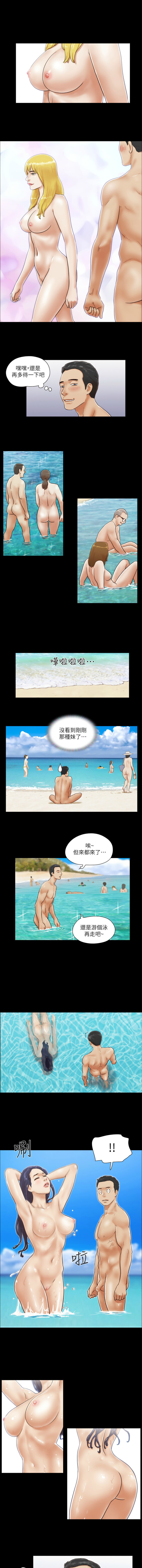  [远德 | 遠德]  协议换爱 | 協議換愛 合意之下 | 1-30  [Chinese] [Decensored] [Ongoing]