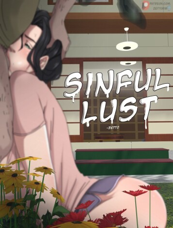  Tsumibukai yokubō | Sinful Lust Chapter. 1