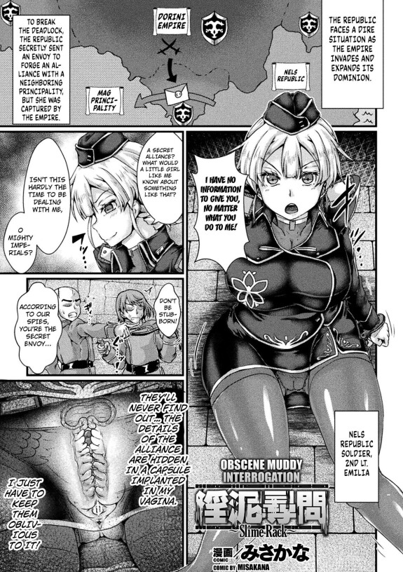  [Misakana] Indoro Jinmon ~Slime Rack~ | Obscene Muddy Interrogation ~Slime Rack~ (2D Comic Magazine Slime Kan Futaana Zeme de Funshutsu Acme! Vol. 1) [English] [Kuraudo] [Digital]