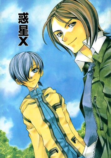  [Roboyunion (Shimakuni Nozomu)]  Wakusei X  (Persona 2)