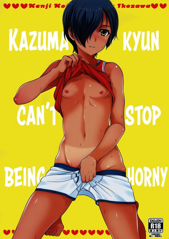  (C88) [Kan'you Shounen (URA)] Kazuma-kyun no Muramura ga Tomaranai! | Kazuma-kyun Can't Stop Being Horny! (Summer Wars) [English] {Chin²}