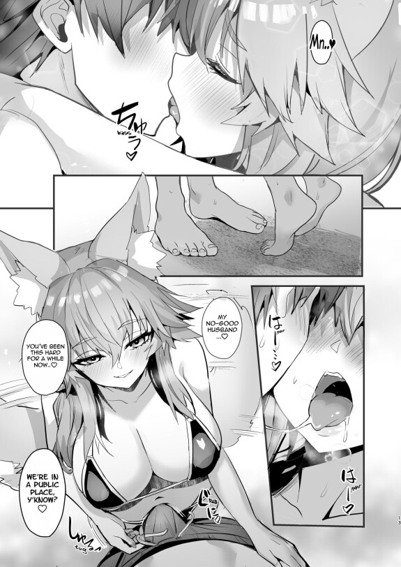  [Yamitsuki Honpo (Wise Speak)]  Manatsu no Pool Date Tamamo-chan  (Fate/Extra) [English] {Mant} [Digital]