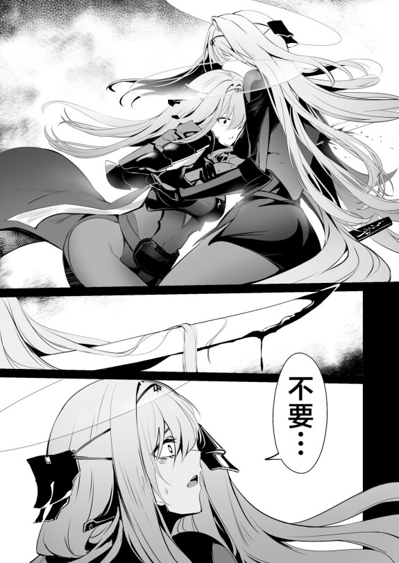  (C104) [Noir Complex (NR)]  Guren to Mendansuru | 对红莲进行咨询  (Goddess of Victory: NIKKE) [Chinese] [欶澜汉化组]