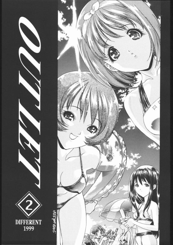  (C56) [ST.DIFFERENT (Various)]  OUTLET 2  (Tenshi ni Narumon) [Incomplete]