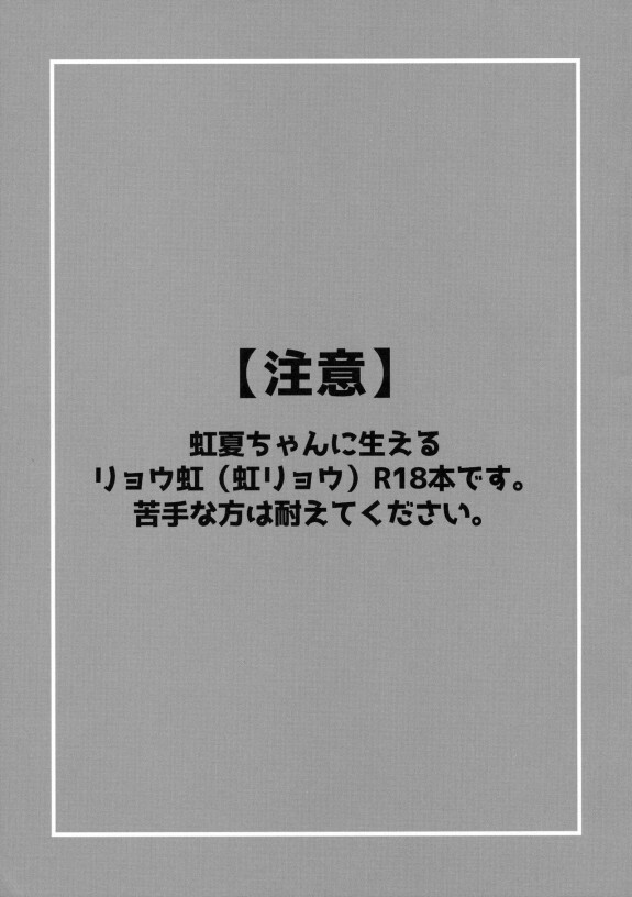  (結束ロック!3) [人類根こそぎ (地球丸すぎ)]  生えた伊地知と山田の本。  (Bocchi the Rock!)