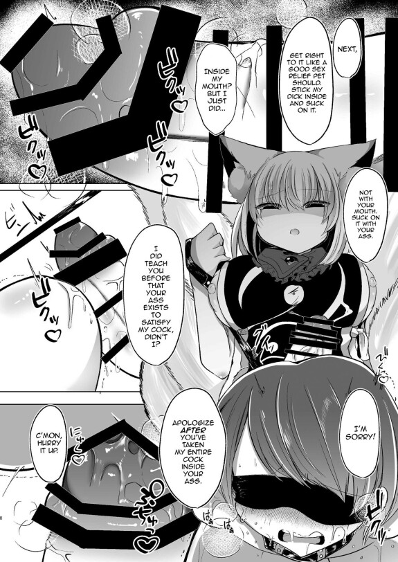  [Kanmi Cat (Miyase Nukko)]  Yakumo Ran ga Seishori Pet to Tawamureru Hon  (Touhou Project) [English] [mysterymeat3] [Digital]