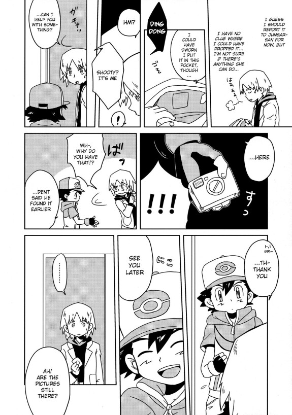  (C81) [Rame (Uko)]  Koakuma Satoshi BW | Lil' devil Satoshi Black & White  (Pokémon) [English] {Chin²}