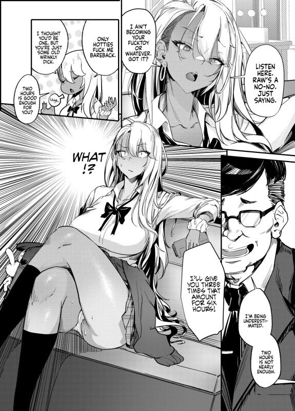  [Onkyu]  Namaiki JK ga Wakaraserareru Hon | Putting a Cheeky Gyaru in Her Place  [English] [Coffedrug] [Digital]