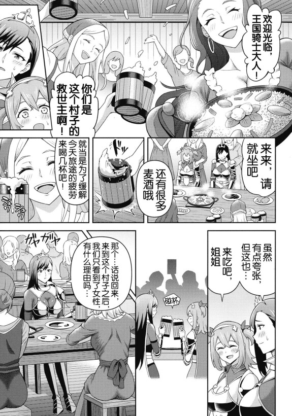 (C104) [Rei no Tokoro (Kuroarama Soukai)] Itsumonoyatsu Comiket 104