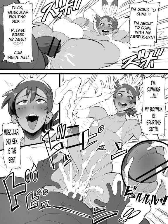  [TSUNAPIKO]  Ochinchin Manga  (Pokémon Journeys) [English]