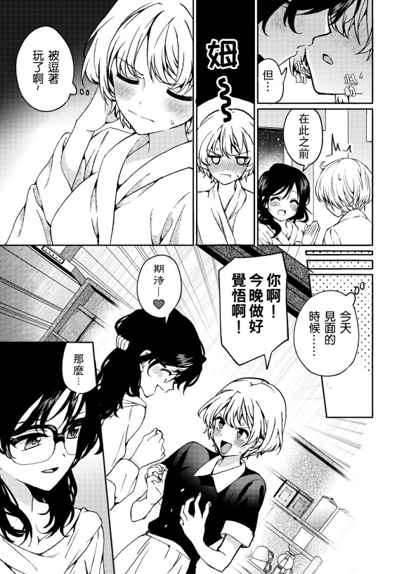  [Boushitsu Yesterday (Kawauchi)]  i no Otozure  - i no Shissou 2-