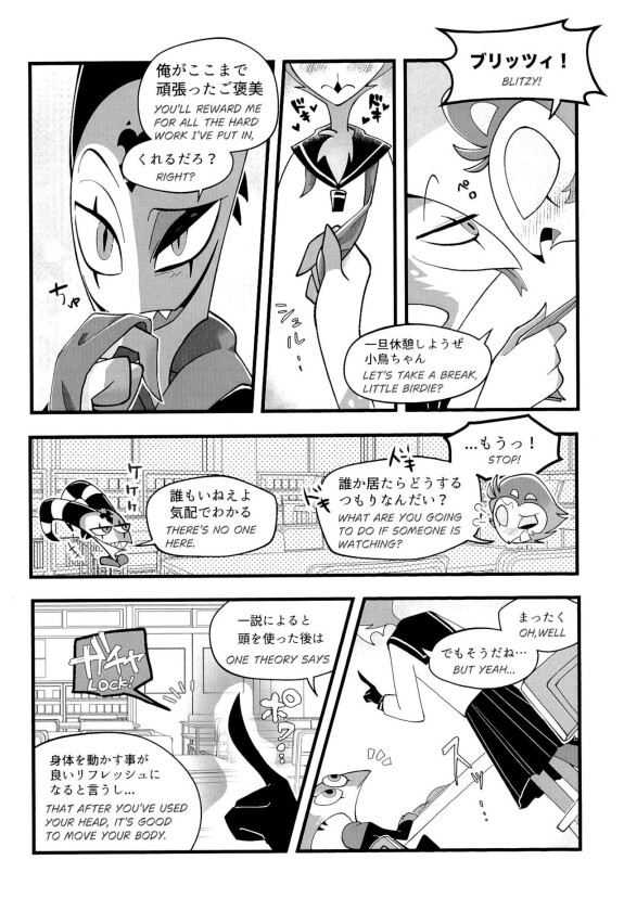  (What the Hell!? VG2024) [Hanayataro (Chamin)]  Toshoshitsu de wa Oshizuka ni!  (Helluva Boss)