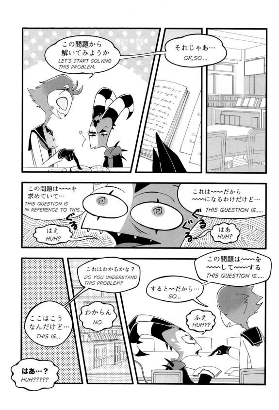  (What the Hell!? VG2024) [Hanayataro (Chamin)]  Toshoshitsu de wa Oshizuka ni!  (Helluva Boss)