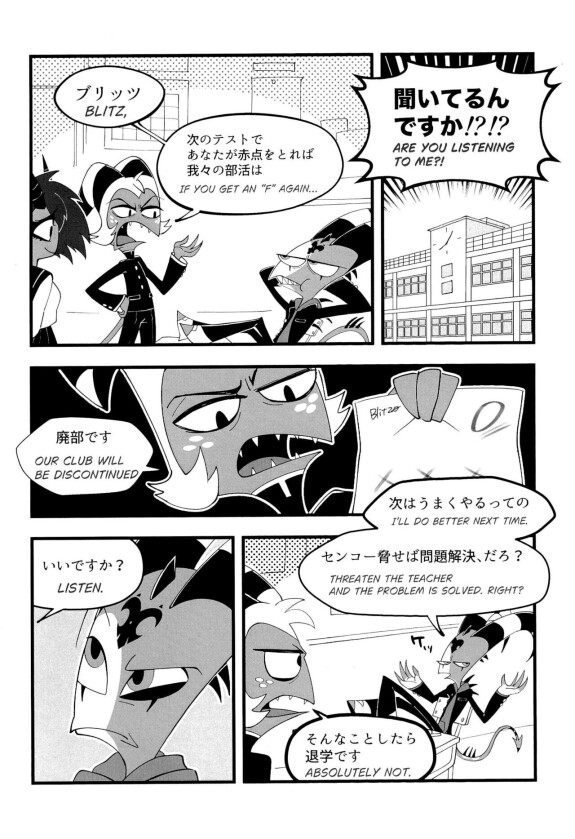  (What the Hell!? VG2024) [Hanayataro (Chamin)]  Toshoshitsu de wa Oshizuka ni!  (Helluva Boss)